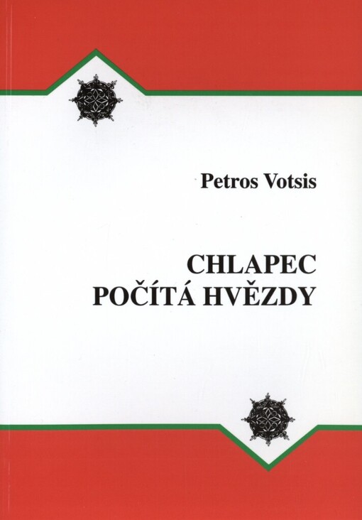 Chlapec počítá hvězdy: cesta hořkosti, svědectví