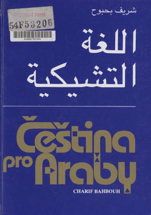 Čeština pro Araby