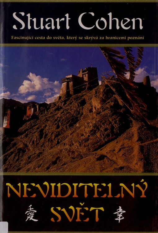 Neviditelný svět