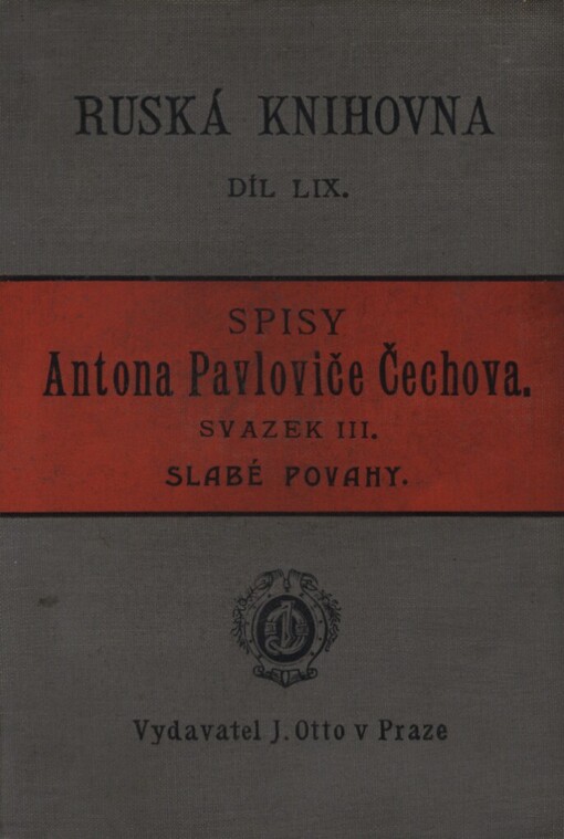 Slabé povahy.Část 1