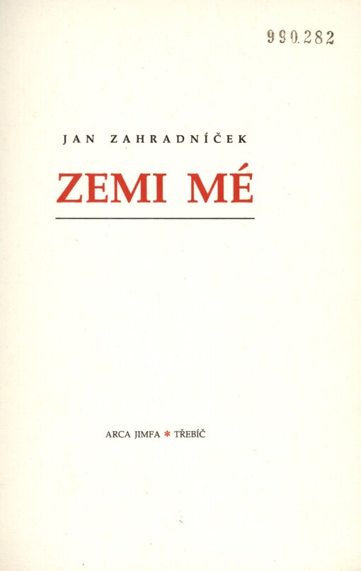 Zemi mé