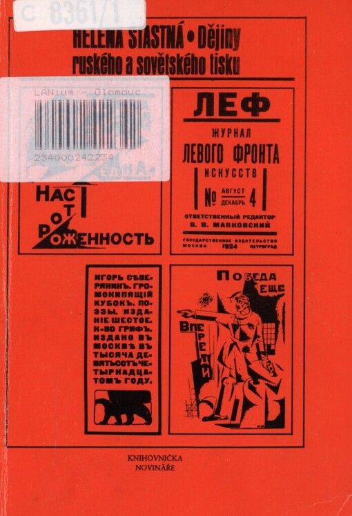 Dějiny ruského a sovětského tisku