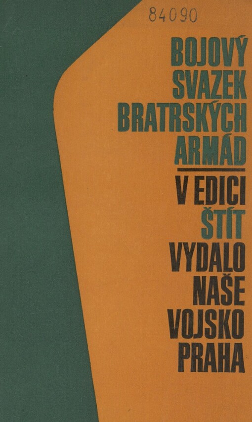 Bojový svazek bratrských armád