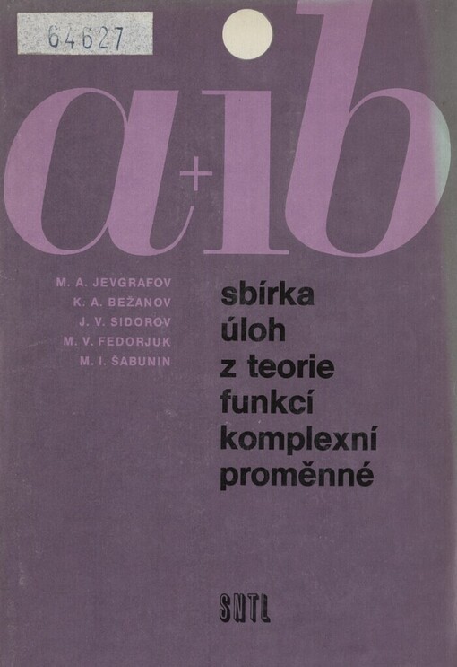 Sbírka úloh z teorie funkcí komplexní proměnné