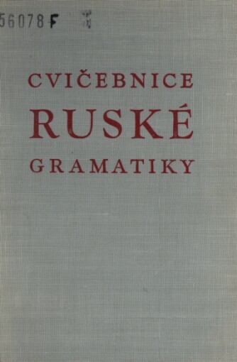 Cvičebnice ruské gramatiky pro studující vysokých škol neruštináře