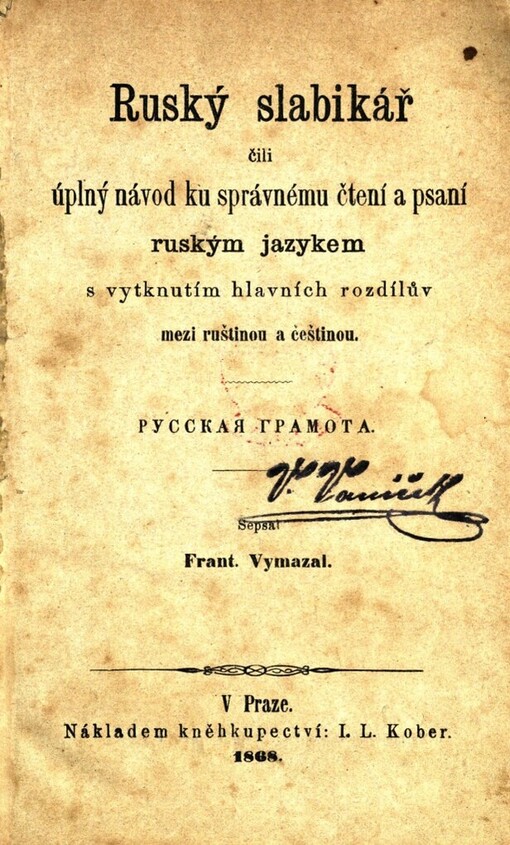 Ruský slabikář, čili, Úplný návod ku správnému čtení a psaní ruským jazykem s vytknutím hlavních rozdílův mezi ruštinou a češtinou =: Ruskaja gramota