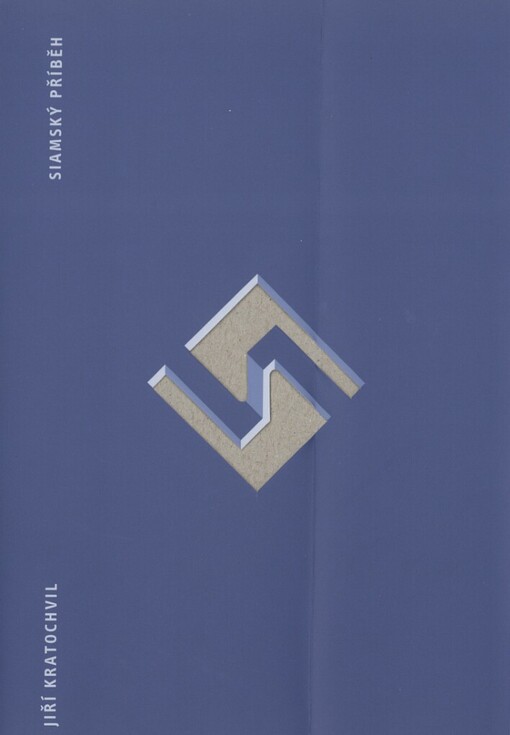Siamský příběh