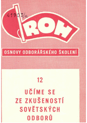 Učíme se ze zkušeností sovětských odborů : Sborník předn. sovět. odborářů  (odkaz v elektronickém katalogu)