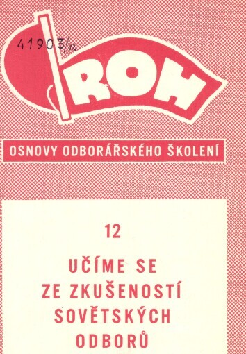 Učíme se ze zkušeností sovětských odborů :Sborník předn. sovět. odborářů