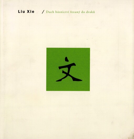 Duch básnictví řezaný do draků