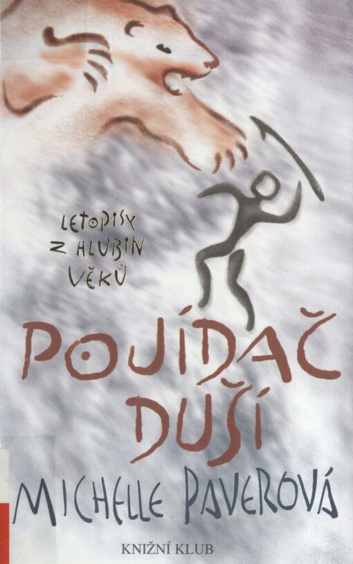 Letopisy z hlubin věků, Pojídač duší