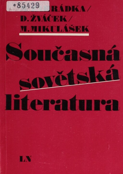 Současná sovětská literatura: próza, poezie, drama