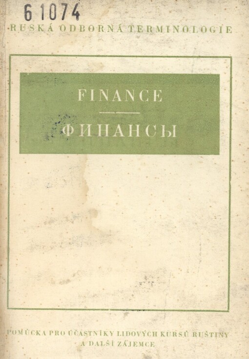 Finance :příruč. pro účastníky Lid. kursů ruš. a další zájemce