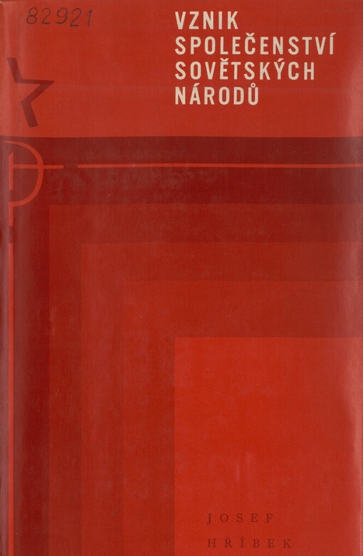 Vznik společenství sovětských národů :50 let Svazu sovětských socialistických republik