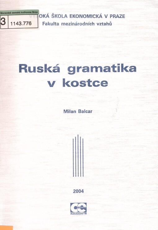 Ruská gramatika v kostce, Vyd. 3.