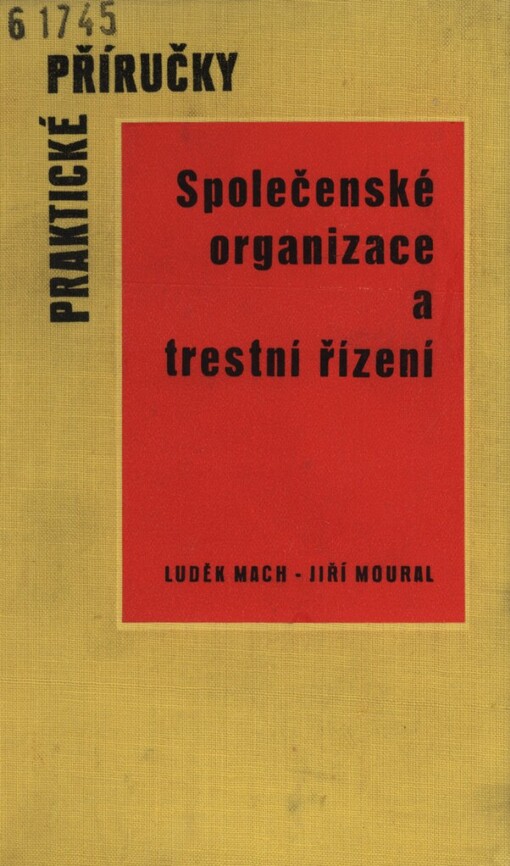 Společenské organizace a trestní řízení