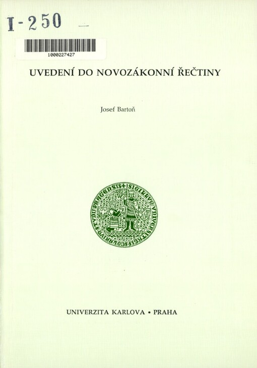 Uvedení do novozákonní řečtiny