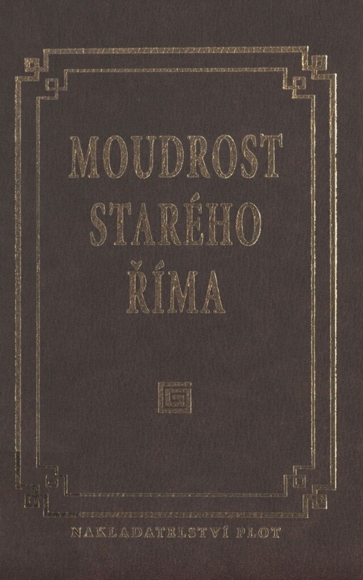 Moudrost starého Říma