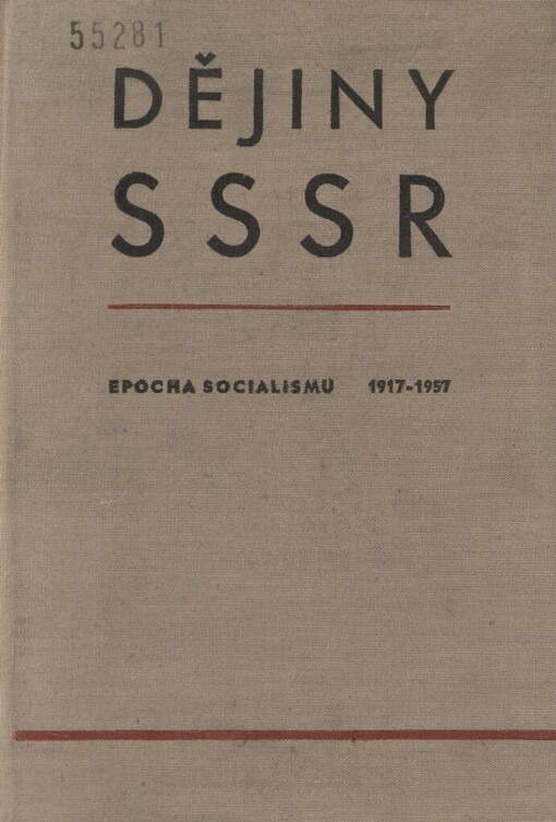 Dějiny SSSR: epocha socialismu (1917-1957)