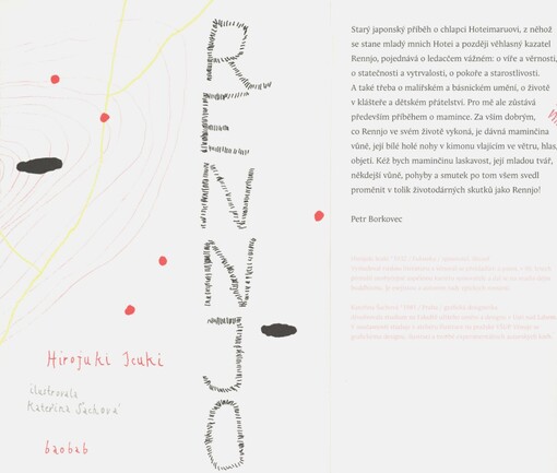 Rennjo