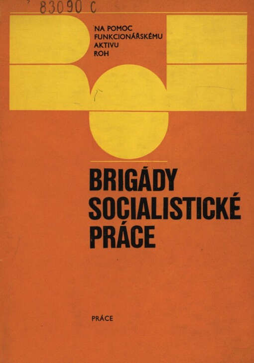 Brigády socialistické práce