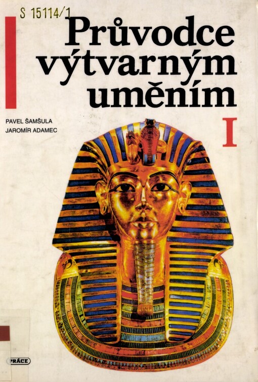 Průvodce výtvarným uměním I: kapitoly k učebnici dějepisu pro 5. roč. ZŠ