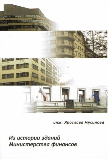 Iz istorii zdanij Ministerstva finansov