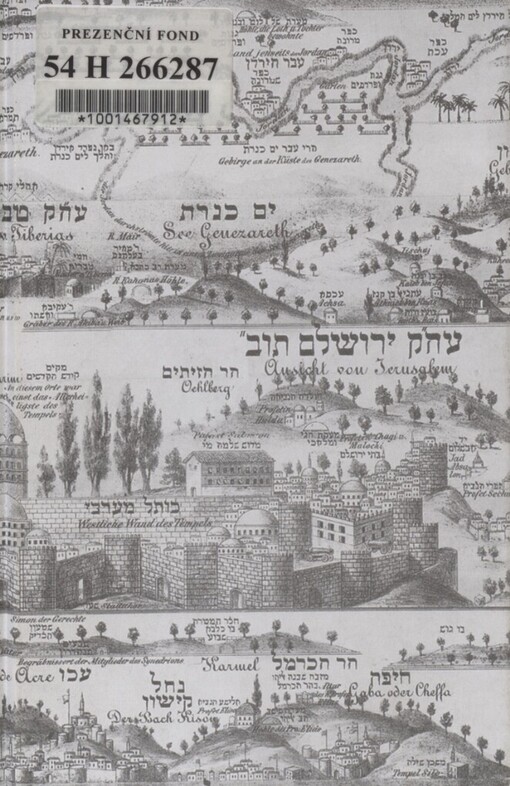 Talmud: (pro každého) : historie, struktura a hlavní témata Talmudu