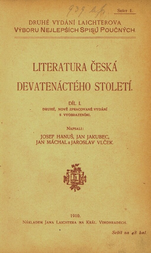 Literatura česká devatenáctého století :od Josefinského obrození až po českou modernu.Díl první,Od Josefa Dobrovského k Jungmannově škole básnické, Díl první, Od Josefa Dobrovského k Jungmannově škole básnické