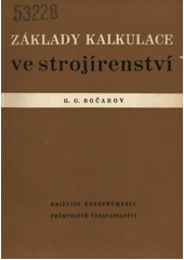 Základy kalkulace ve strojírenství  (odkaz v elektronickém katalogu)