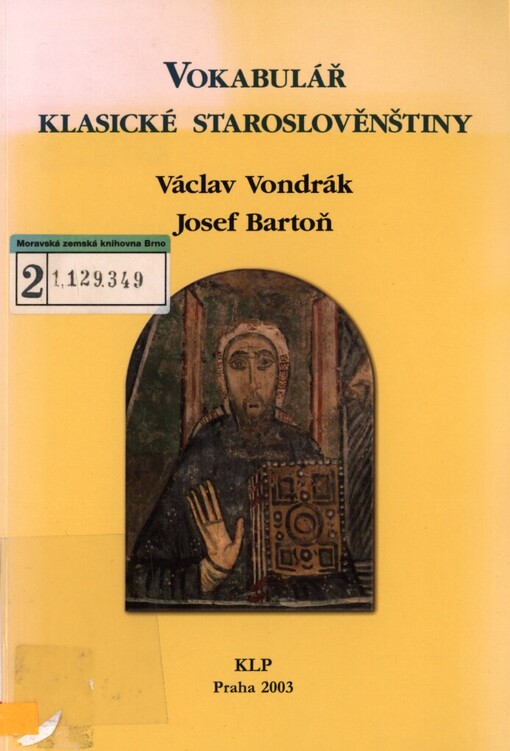 Vokabulář klasické staroslověnštiny