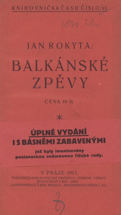 Balkánské zpěvy