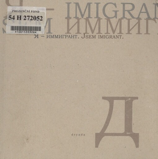 Jsem imigrant =: Ja - immigrant : imigranti z bývalých zemí SSSR v České republice