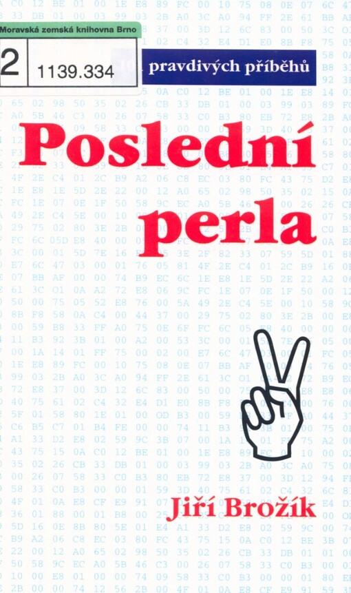 Poslední perla