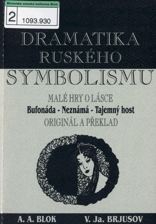 Dramatika ruského symbolismu: malé hry o lásce v originále a překladu