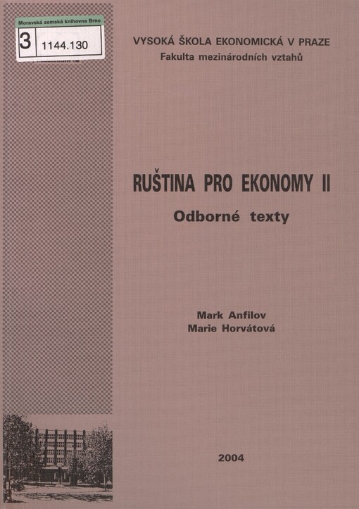 Ruština pro ekonomy II: odborné texty