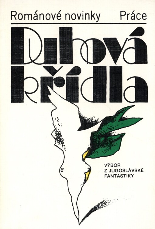 Duhová křídla: výbor z jugoslávské fantastiky