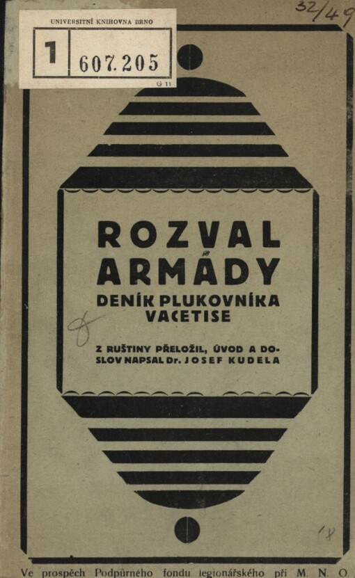 Rozval armády :deník plukovníka Vacetice