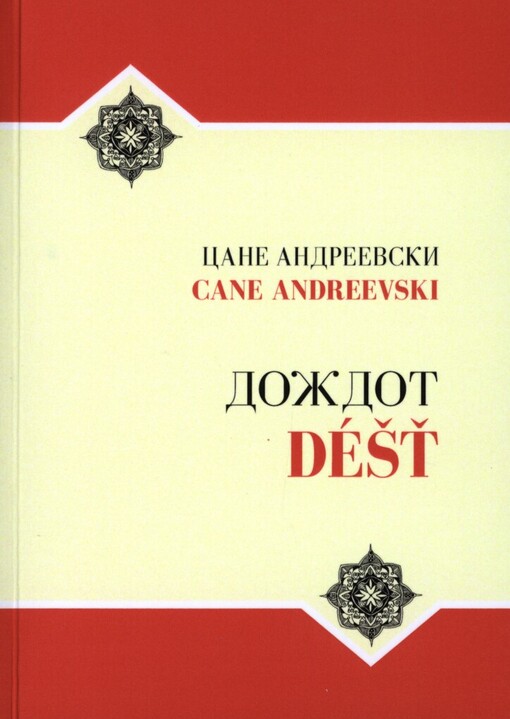 Déšť: haiku = Doždot : chaiku