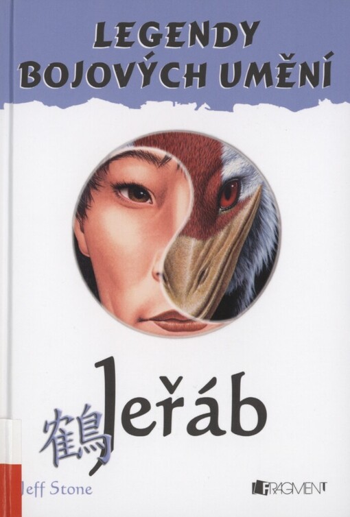 Jeřáb