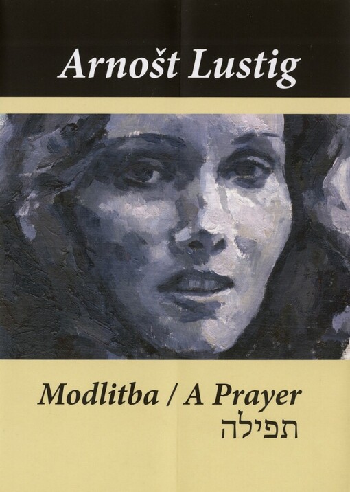 Modlitba pro Kateřinu Horovitzovou =: A prayer for Katerina Horovitzova = [Tfila al Katarina Horovic]