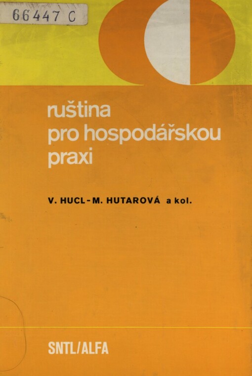 Ruština pro hospodářskou praxi :vysokošk. učebnice pro VŠE