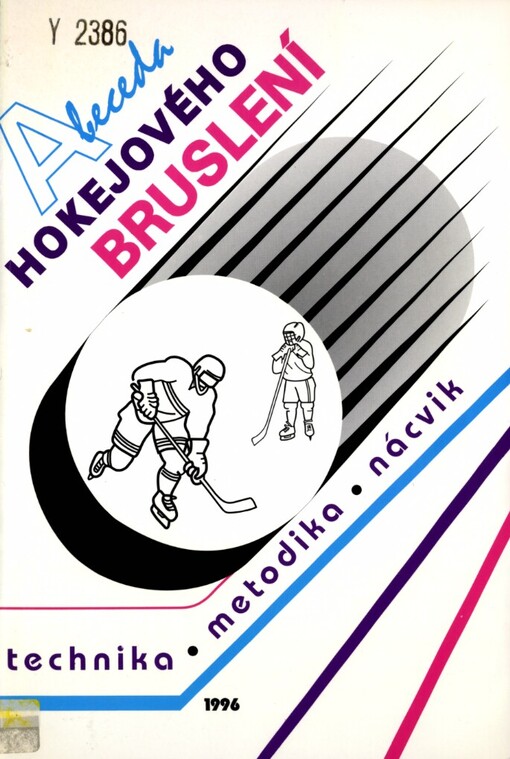 Abeceda hokejového bruslení