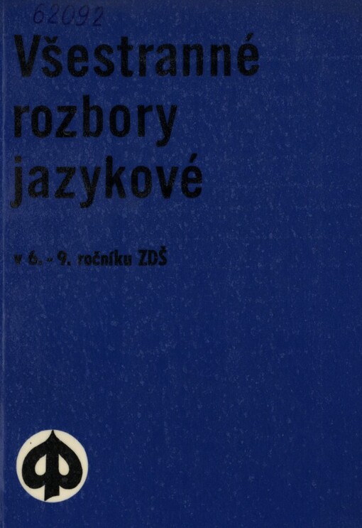Všestranné rozbory jazykové