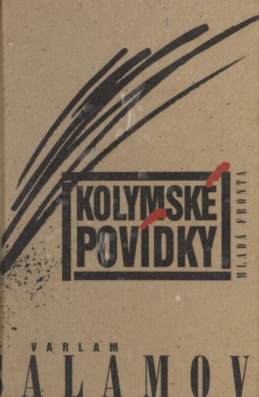 Kolymské povídky