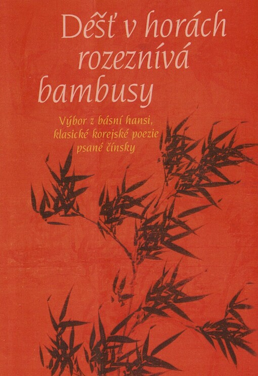 Déšť v horách rozeznívá bambusy: výbor z básní hansi, klasické korejské poezie psané čínsky