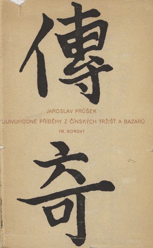 Podivuhodné příběhy z čínských tržišť a bazarů