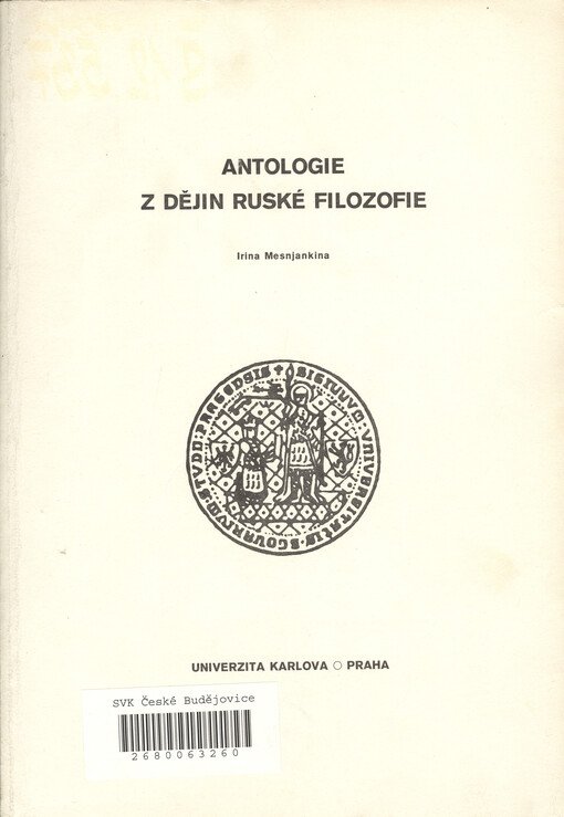 Antologie z dějin ruské filozofie