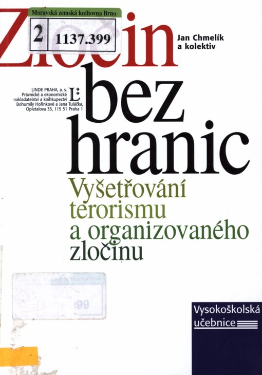Zločin bez hranic: vyšetřování terorismu a organizovaného zločinu : učebnice pro vysoké školy bezpečnostně právního a kriminalistického zaměření