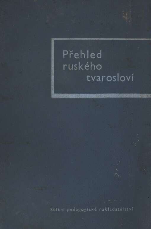 Přehled ruského tvarosloví :pomocná kn. pro školy 2. cyklu
